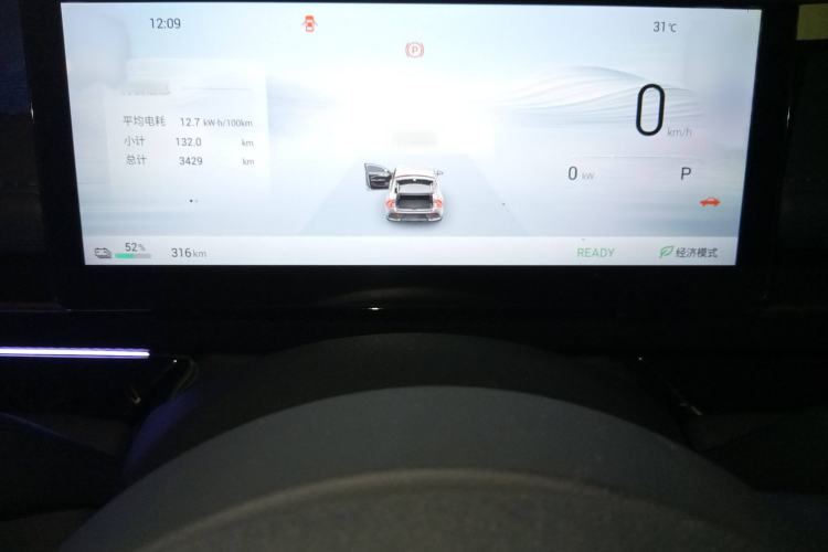 Used Wuling Xingguang 2025 610 km Smart Advanced Version Instrument Cluster