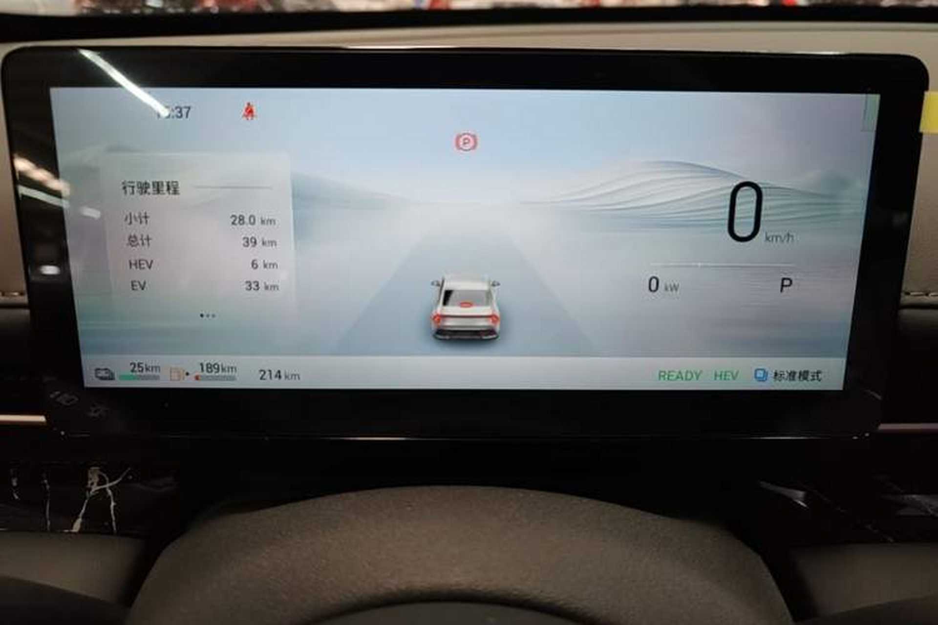 Used Wuling Xingguang 2025 70km Smart Standard Version Instrument Cluster