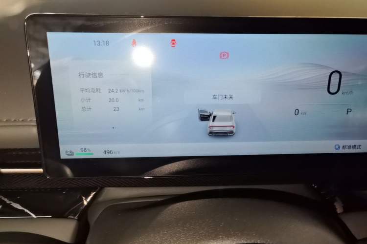 Used Wuling Xingguang 2025 510 km Advanced Smart Version Instrument Cluster