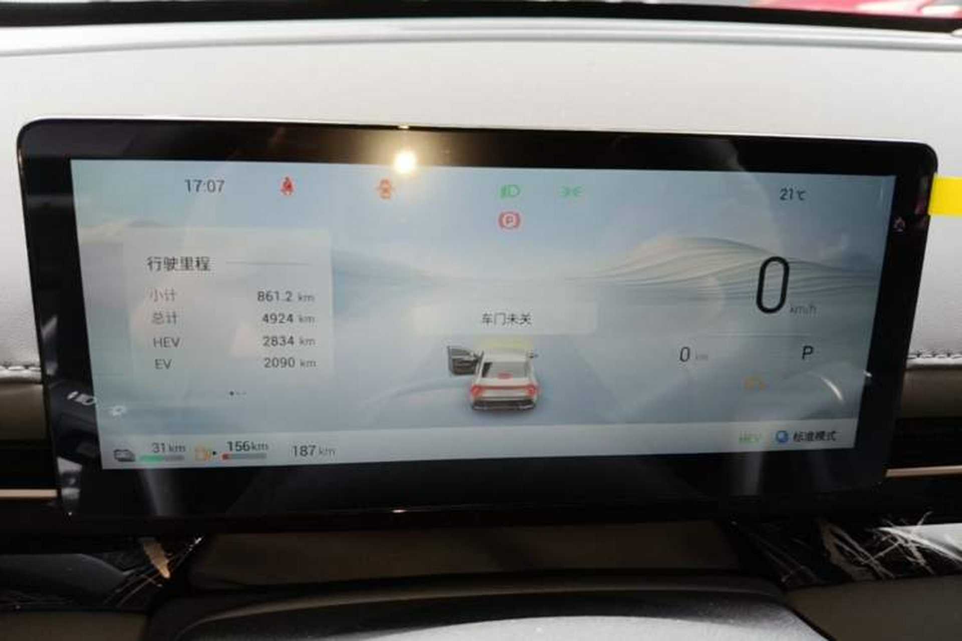 Used Wuling Xingguang 2025 70km Smart Standard Version Instrument Cluster