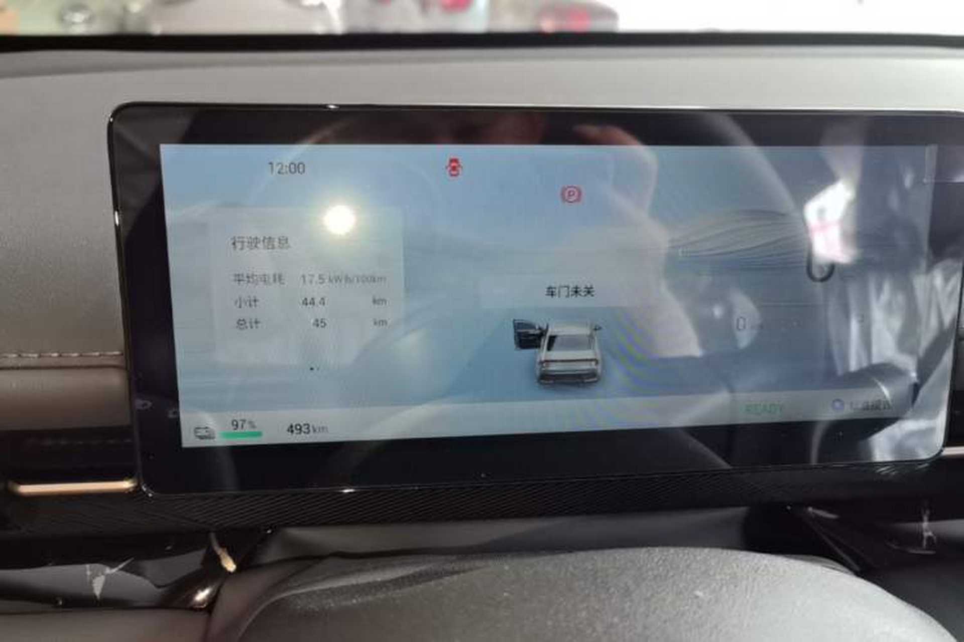 Used Wuling Xingguang 2025 510 km Advanced Smart Version Instrument Cluster
