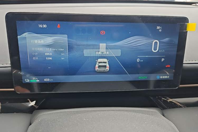Used Wuling Xingguang 2025 610 km Smart Flagship Version Instrument Cluster