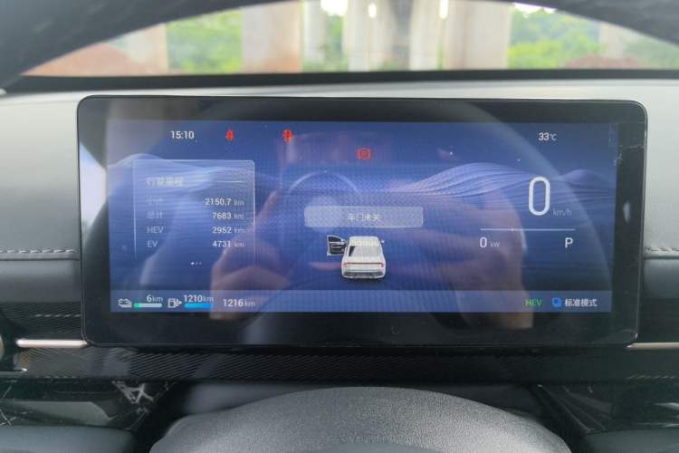 Used Wuling Xingguang 2025 70km Smart Standard Version Instrument Cluster