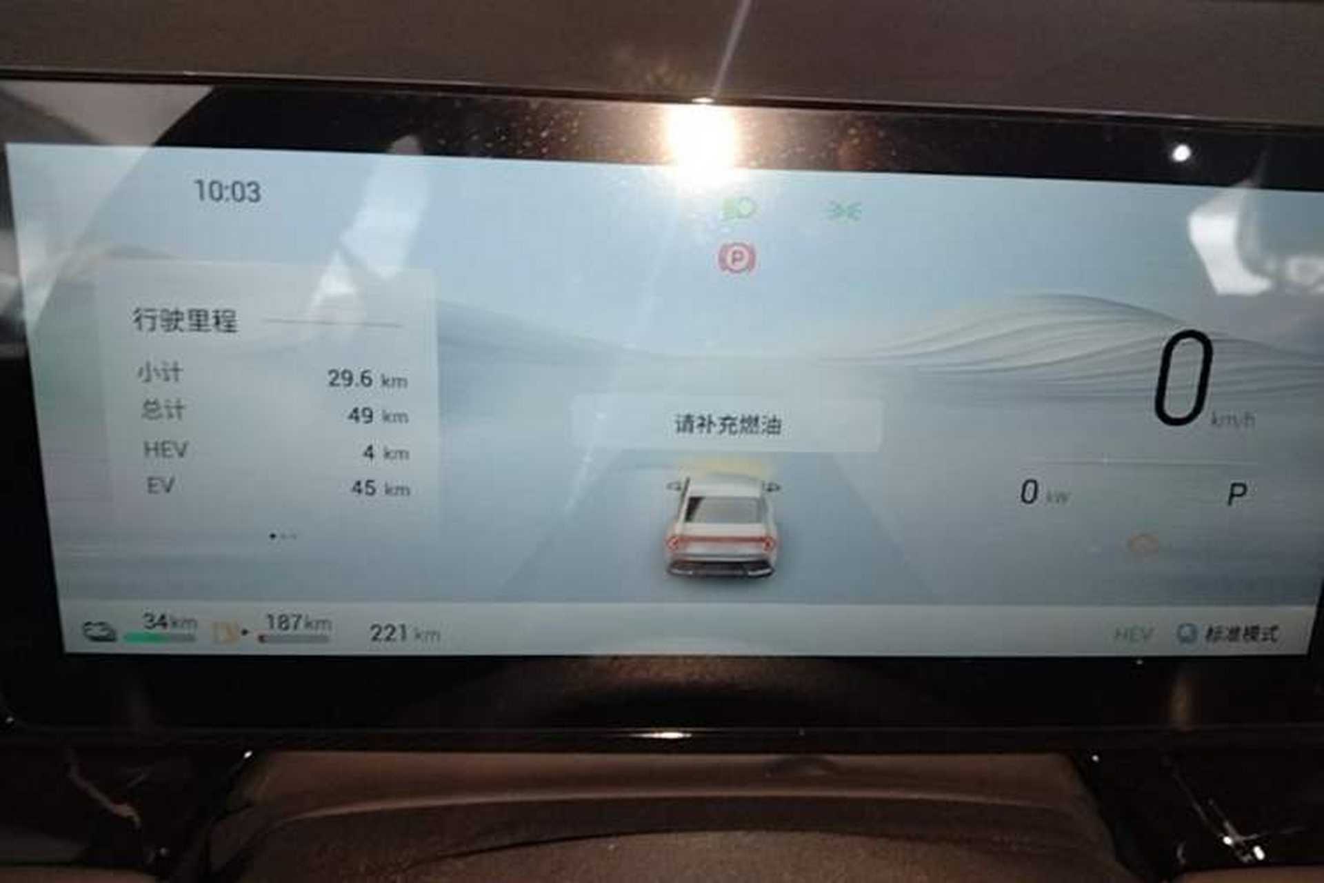 Used Wuling Xingguang 2025 70km Smart Standard Version Instrument Cluster