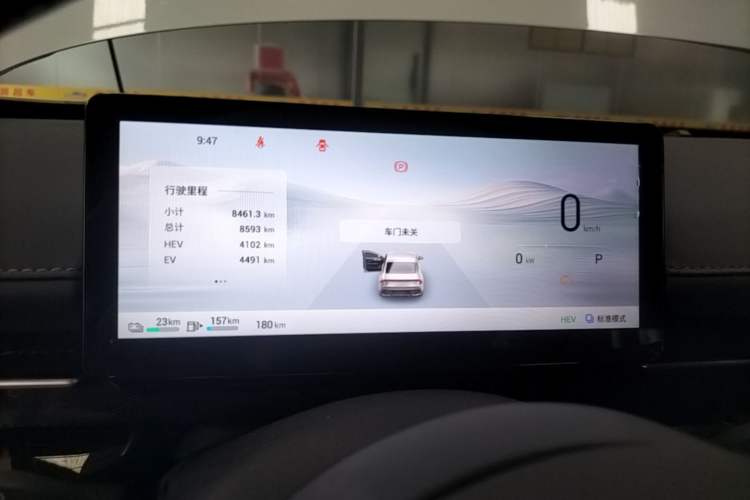 Used Wuling Xingguang 2025 70km Smart Standard Version Instrument Cluster