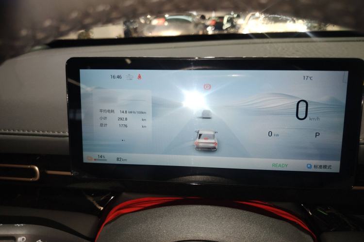 Used Wuling Xingguang 2025 610 km Smart Flagship Version Instrument Cluster