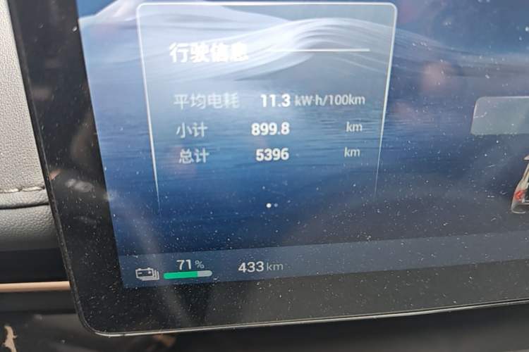 Used Wuling Xingguang 2025 610 km Smart Flagship Version Odometer Close Up