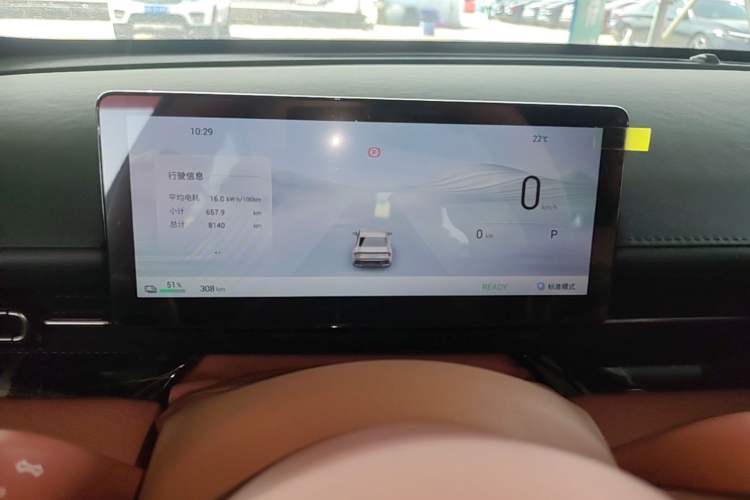 Used Wuling Xingguang 2025 610 km Smart Flagship Version Instrument Cluster