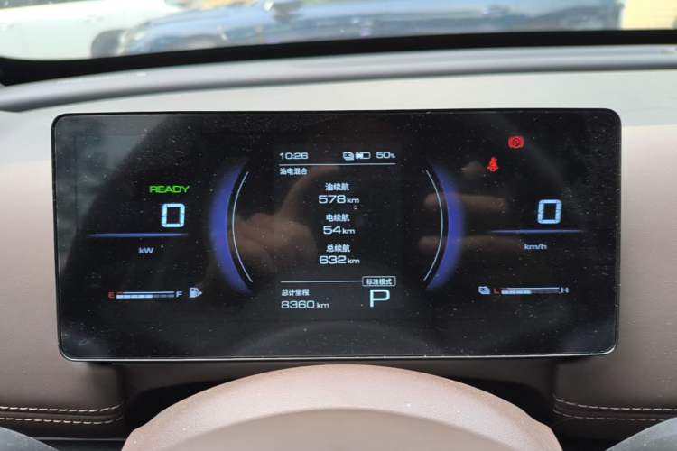 Used Wuling Xingguang 560 New Energy 2026 Model, Plug-in Hybrid, 125 km, Luxury Version Instrument Cluster