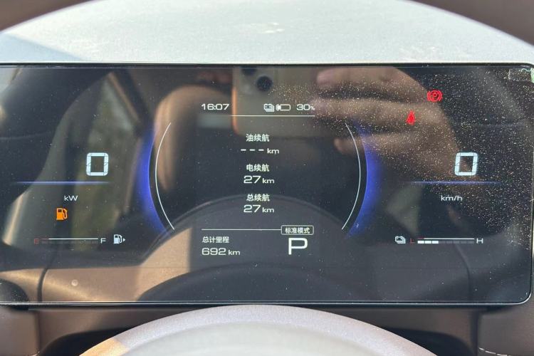 Used Wuling Xingguang 560 New Energy 2026 Model, Plug-in Hybrid, 125 km, Luxury Version Instrument Cluster