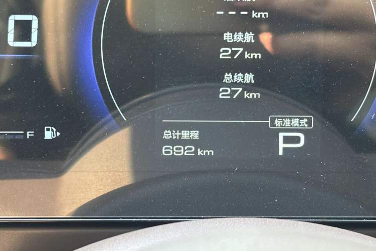 Used Wuling Xingguang 560 New Energy 2026 Model, Plug-in Hybrid, 125 km, Luxury Version Interior 4