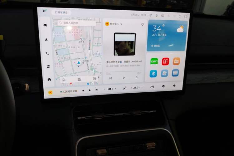 Used Wuling Xingguang S 2024 130 km Flagship Version Audio And AC Panel