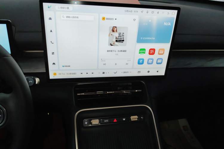 Used Wuling Xingguang S 2024 130 km Flagship Version Audio And AC Panel