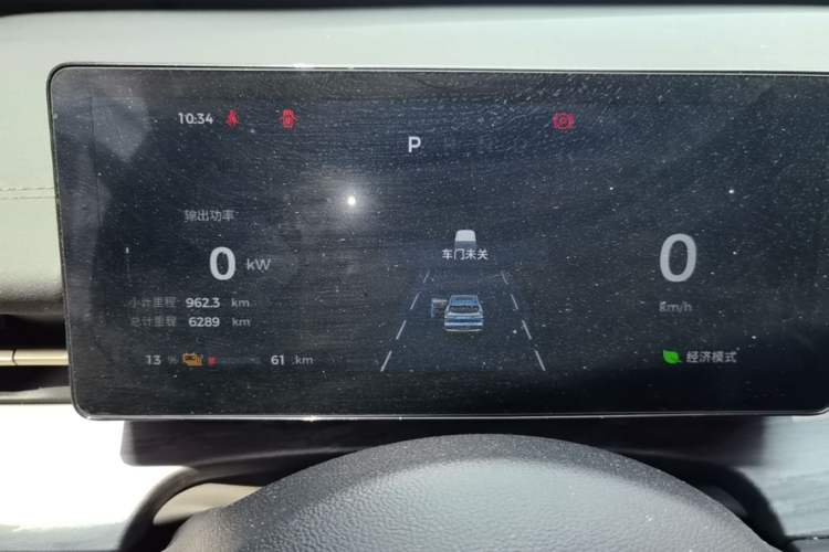 Used Wuling Xingguang S 2024 510 km Flagship Version Instrument Cluster