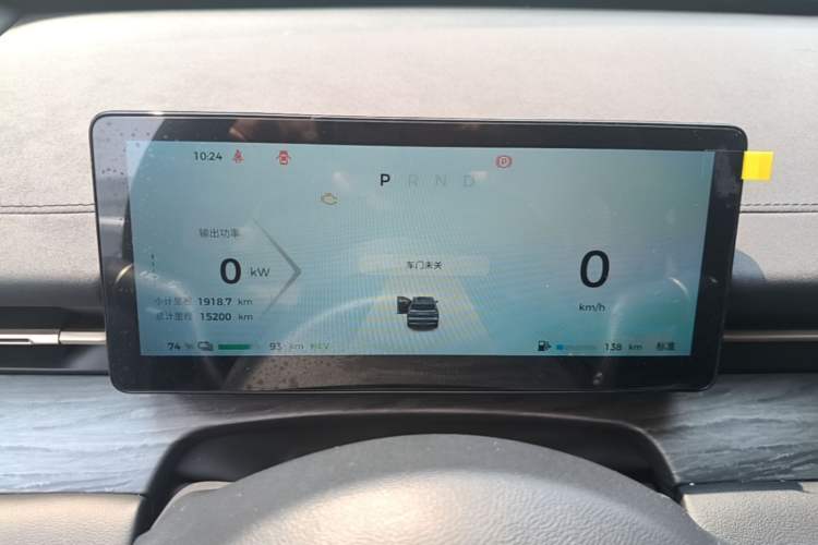 Used Wuling Xingguang S 2024 130 km Flagship Version Instrument Cluster