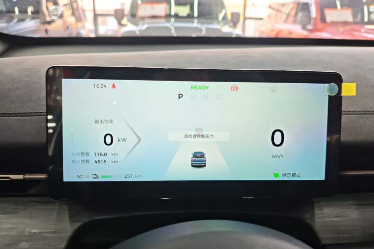 Used Wuling Xingguang S 2024 510 km Flagship Version Instrument Cluster
