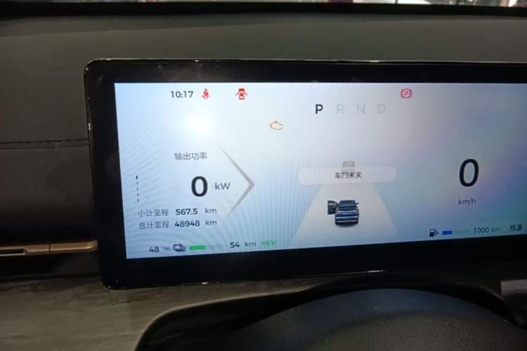 Used Wuling Xingguang S 2024 130 km Flagship Version Instrument Cluster