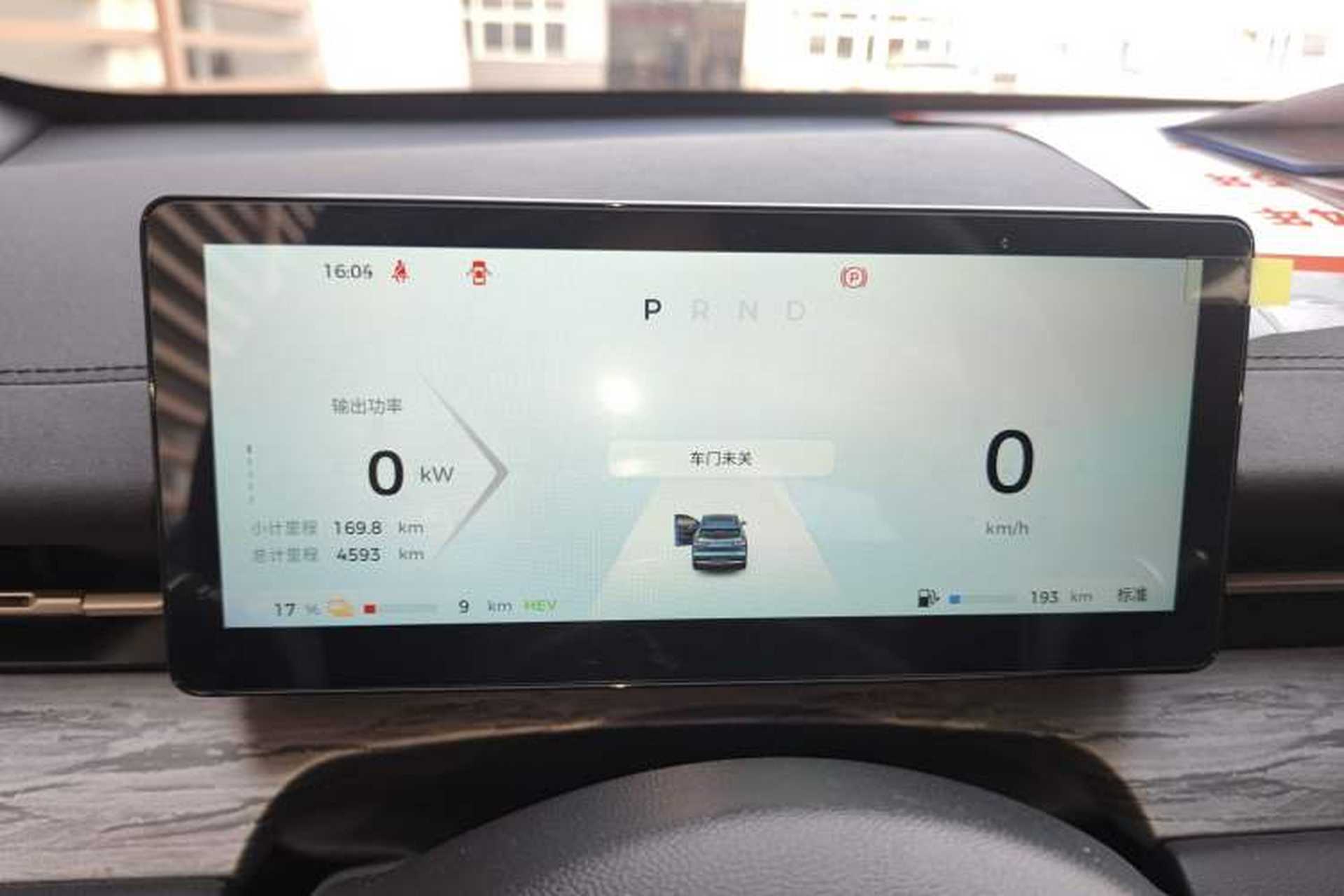 Used Wuling Xingguang S 2024 130 km Flagship Version Instrument Cluster