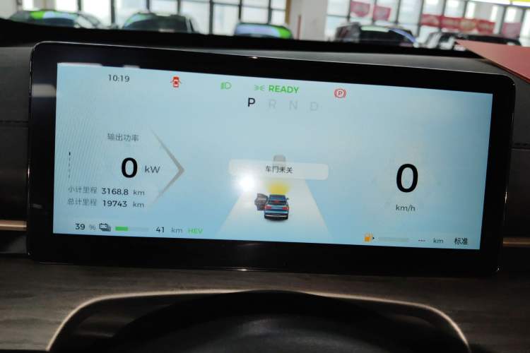 Used Wuling Xingguang S 2024 130 km Flagship Version Instrument Cluster