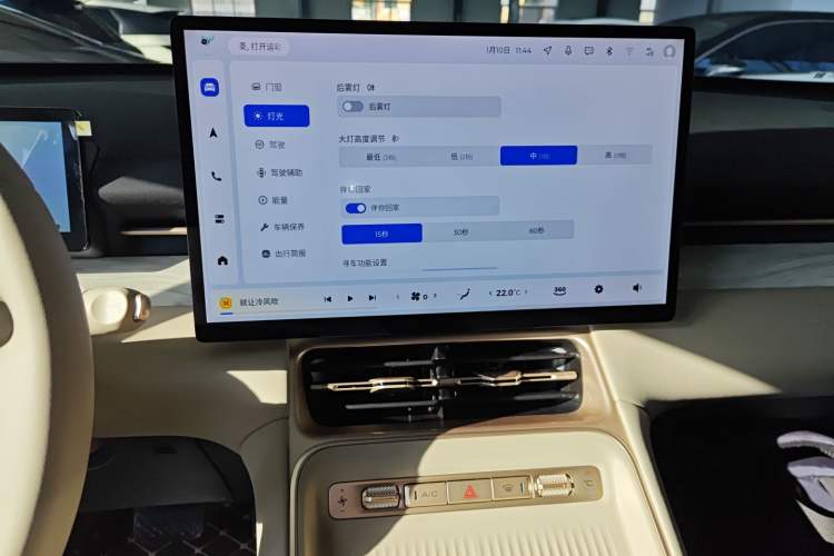 Used Wuling Xingguang S 2024 130 km Flagship Version Audio And AC Panel