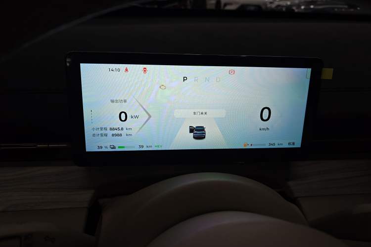 Used Wuling Xingguang S 2024 130 km Flagship Version Instrument Cluster