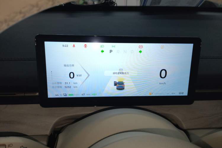Used Wuling Xingguang S 2024 130 km Flagship Version Instrument Cluster