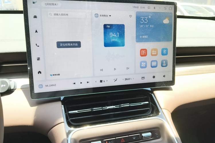 Used Wuling Xingguang S 2024 510 km Flagship Version Audio And AC Panel