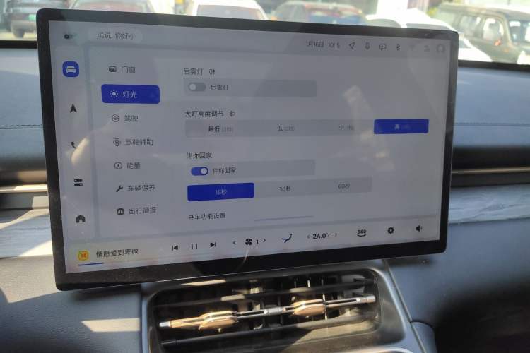 Used Wuling Xingguang S 2024 510 km Flagship Version Audio And AC Panel