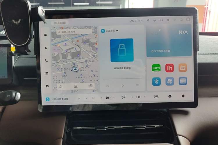 Used Wuling Xingguang S 2024 130km Flagship Version Audio And AC Panel