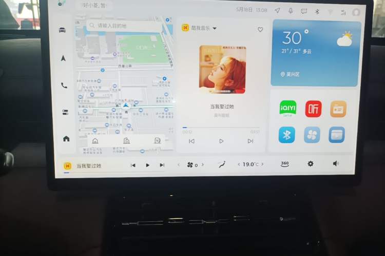 Used Wuling Xingguang S 2024 510 km Flagship Version Audio And AC Panel