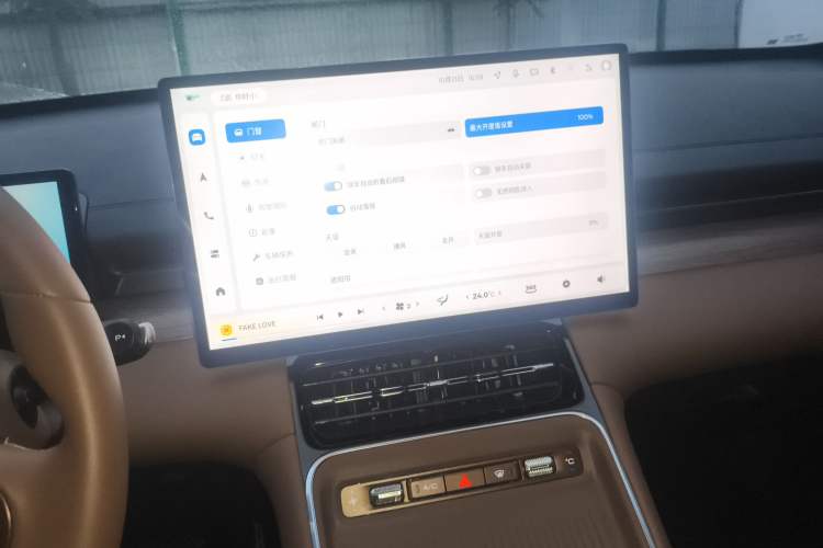 Used Wuling Xingguang S 2024 510 km Flagship Version Audio And AC Panel