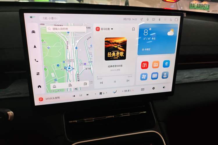 Used Wuling Xingguang S 2024 510 km Flagship Version Audio And AC Panel