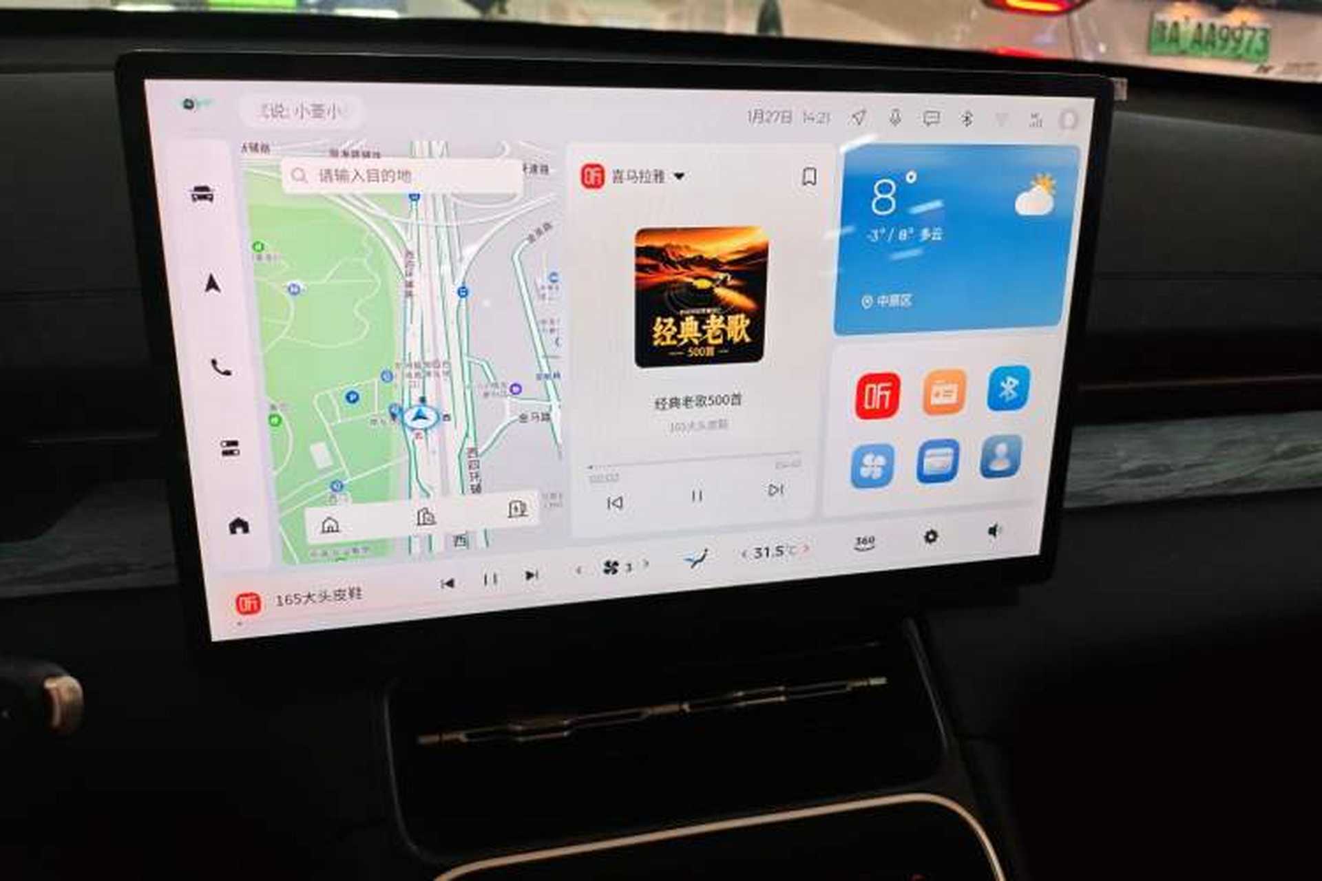 Used Wuling Xingguang S 2024 510 km Flagship Version Audio And AC Panel