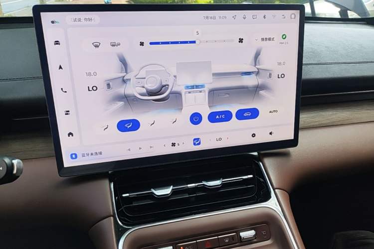 Used Wuling Xingguang S 2024 60km Advanced Version Audio And AC Panel