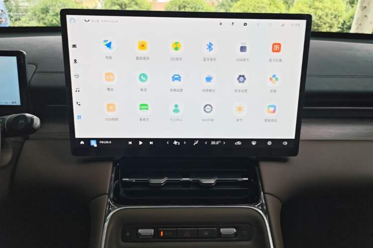 Used Wuling Xingguang S 2024 130 km Flagship Version Audio And AC Panel