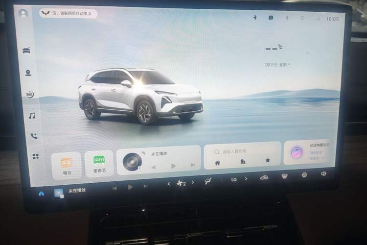 Used Wuling Xingguang S 2024 130 km Flagship Version Audio And AC Panel