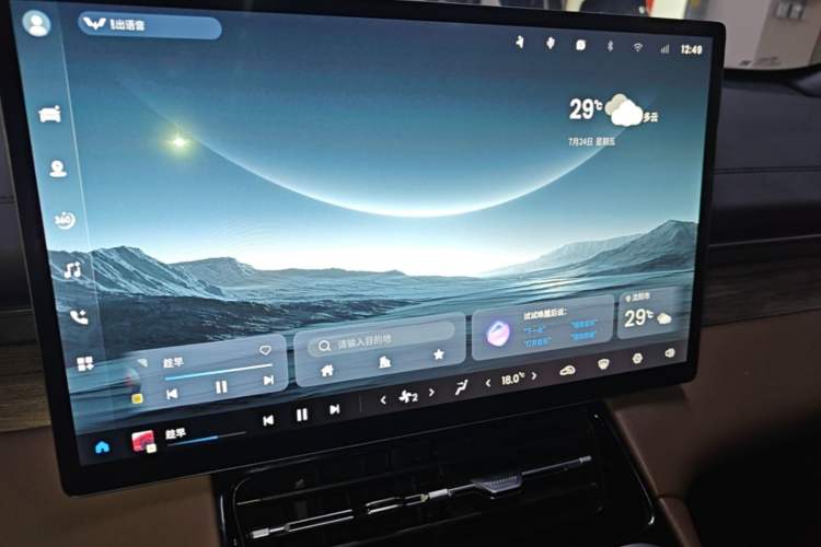 Used Wuling Xingguang S 2024 130 km Flagship Version Audio And AC Panel