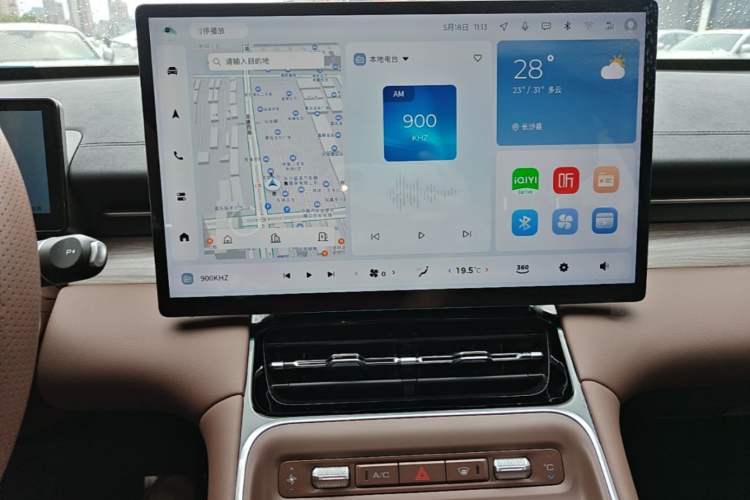 Used Wuling Xingguang S 2024 130km Flagship Version Audio And AC Panel
