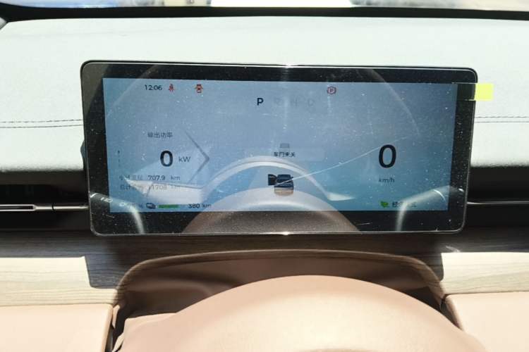 Used Wuling Xingguang S 2024 510 km Flagship Version Instrument Cluster