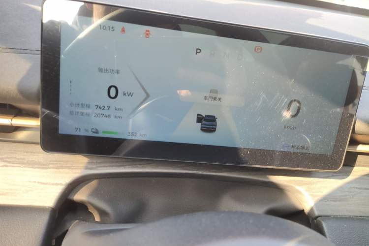 Used Wuling Xingguang S 2024 510 km Flagship Version Instrument Cluster