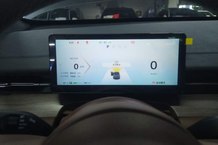 Used Wuling Xingguang S 2024 510 km Flagship Version Instrument Cluster