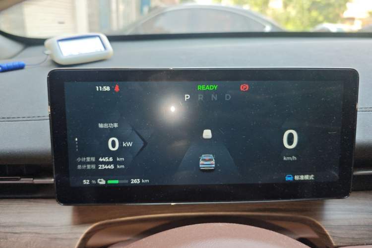 Used Wuling Xingguang S 2024 510 km Flagship Version Instrument Cluster