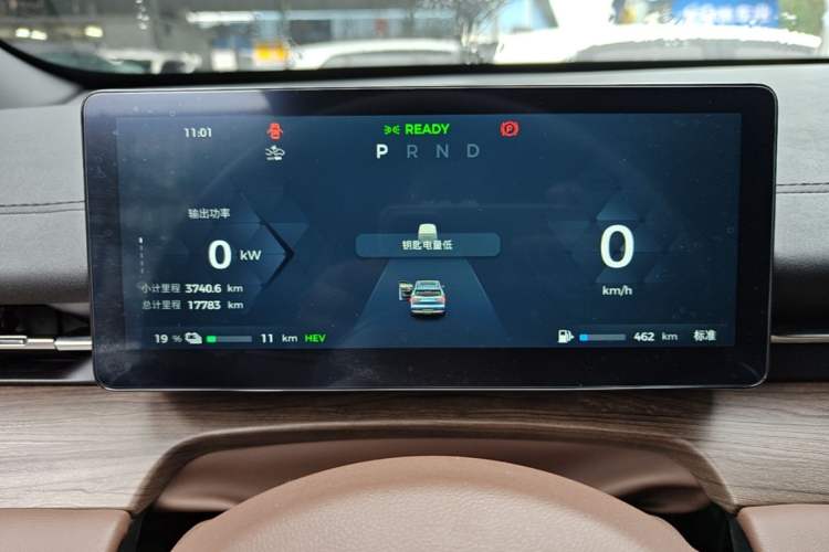 Used Wuling Xingguang S 2024 130 km Flagship Version Instrument Cluster