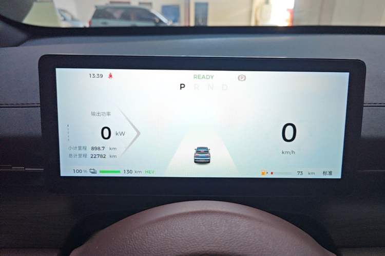 Used Wuling Xingguang S 2024 130 km Flagship Version Instrument Cluster