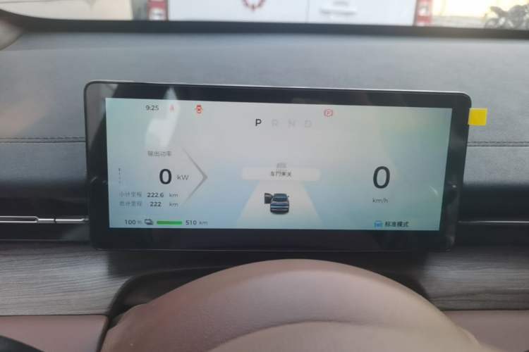 Used Wuling Xingguang S 2024 510 km Flagship Version Instrument Cluster