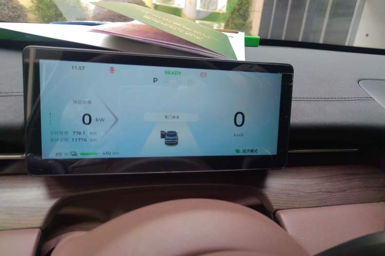Used Wuling Xingguang S 2024 510 km Flagship Version Instrument Cluster
