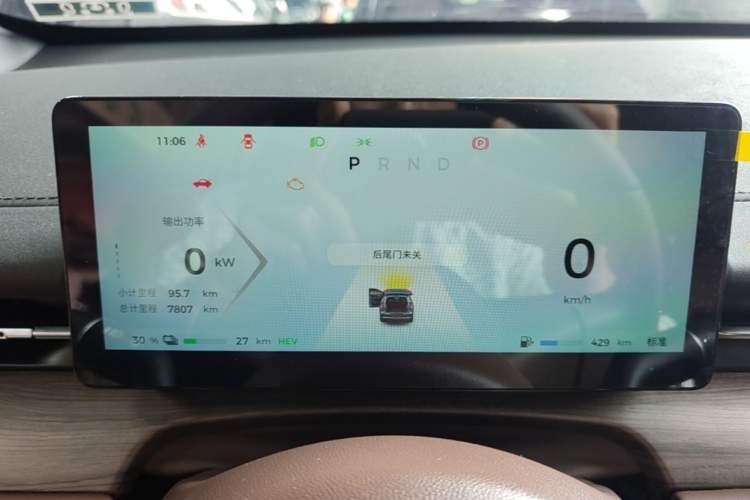 Used Wuling Xingguang S 2024 130km Flagship Version Instrument Cluster