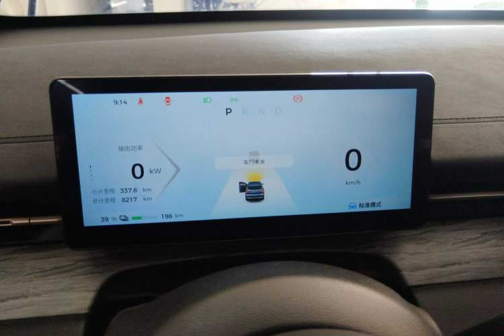 Used Wuling Xingguang S 2024 510 km Flagship Version Instrument Cluster