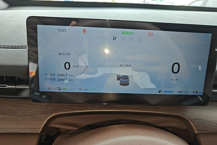Used Wuling Xingguang S 2024 130 km Flagship Version Instrument Cluster