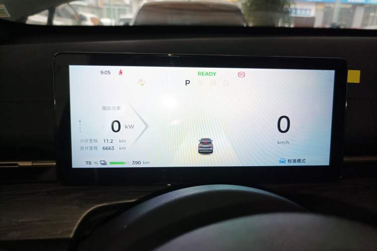 Used Wuling Xingguang S 2024 510 km Flagship Version Instrument Cluster